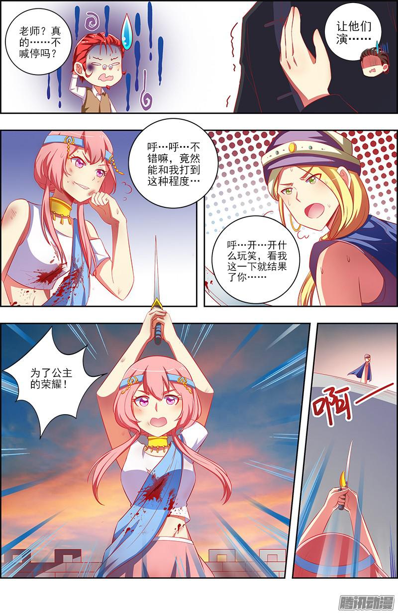 今天开始做明星阳光总在风雨后（9）
