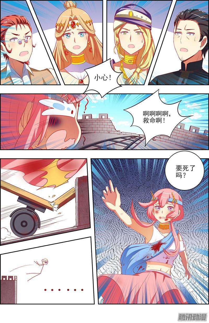 今天开始做明星阳光总在风雨后（9）