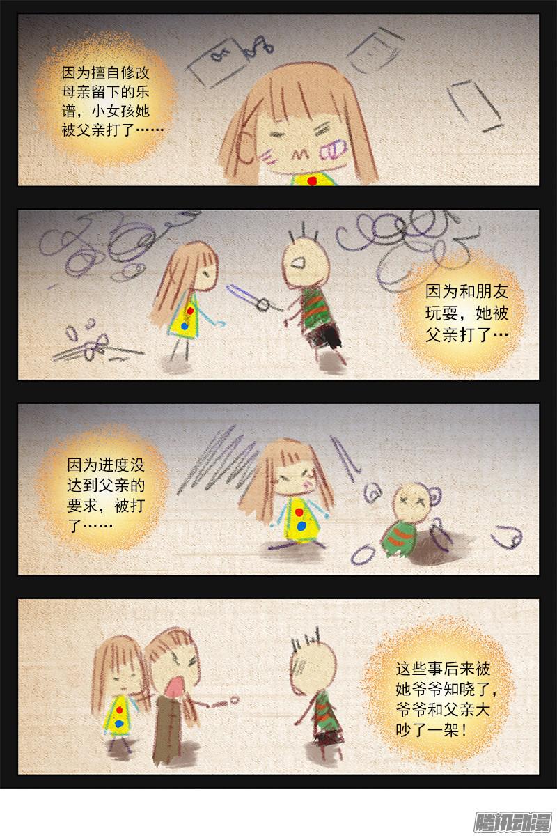今天开始做明星阳光总在风雨后（11）