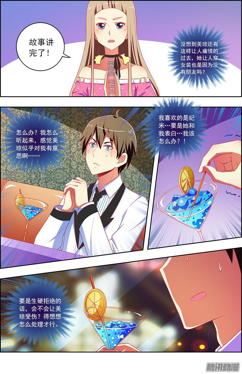 今天开始做明星阳光总在风雨后（11）