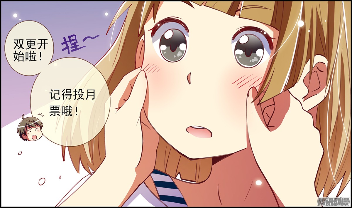今天开始做明星阳光总在风雨后（15）