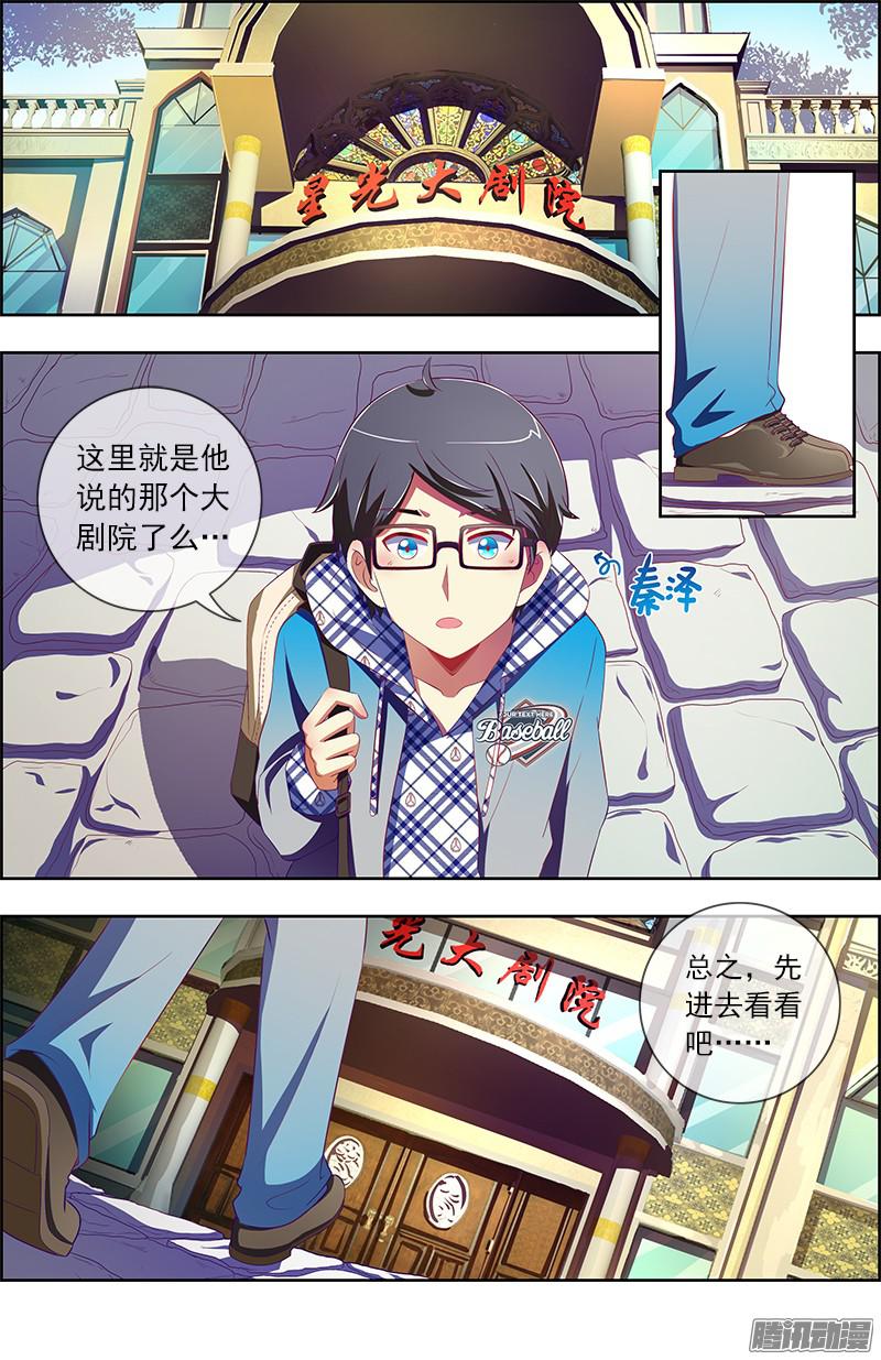 今天开始做明星阳光总在风雨后（17）