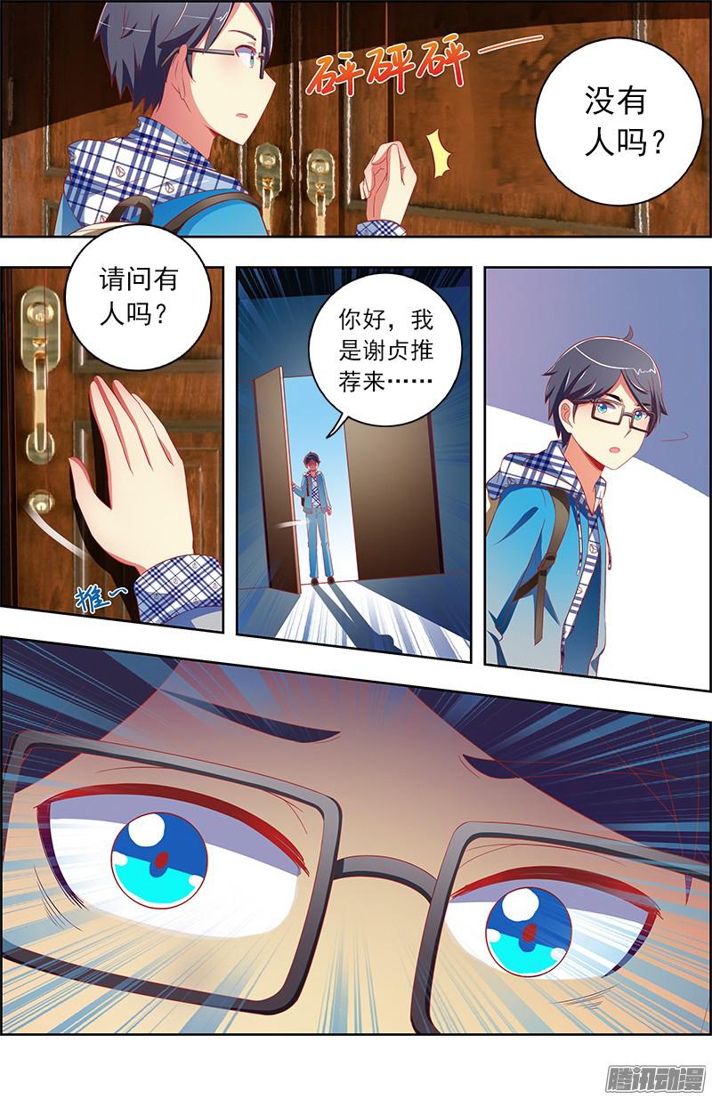 今天开始做明星黑天鹅之舞（1）