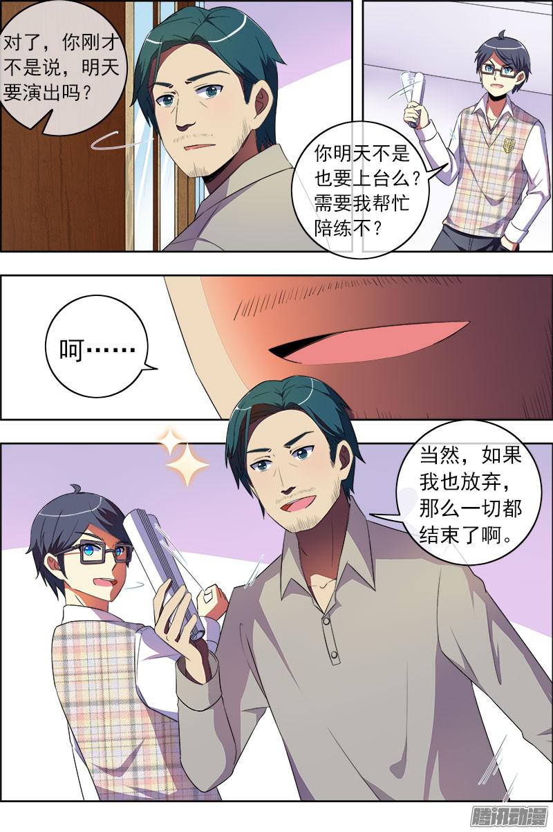 今天开始做明星黑天鹅之舞（4）