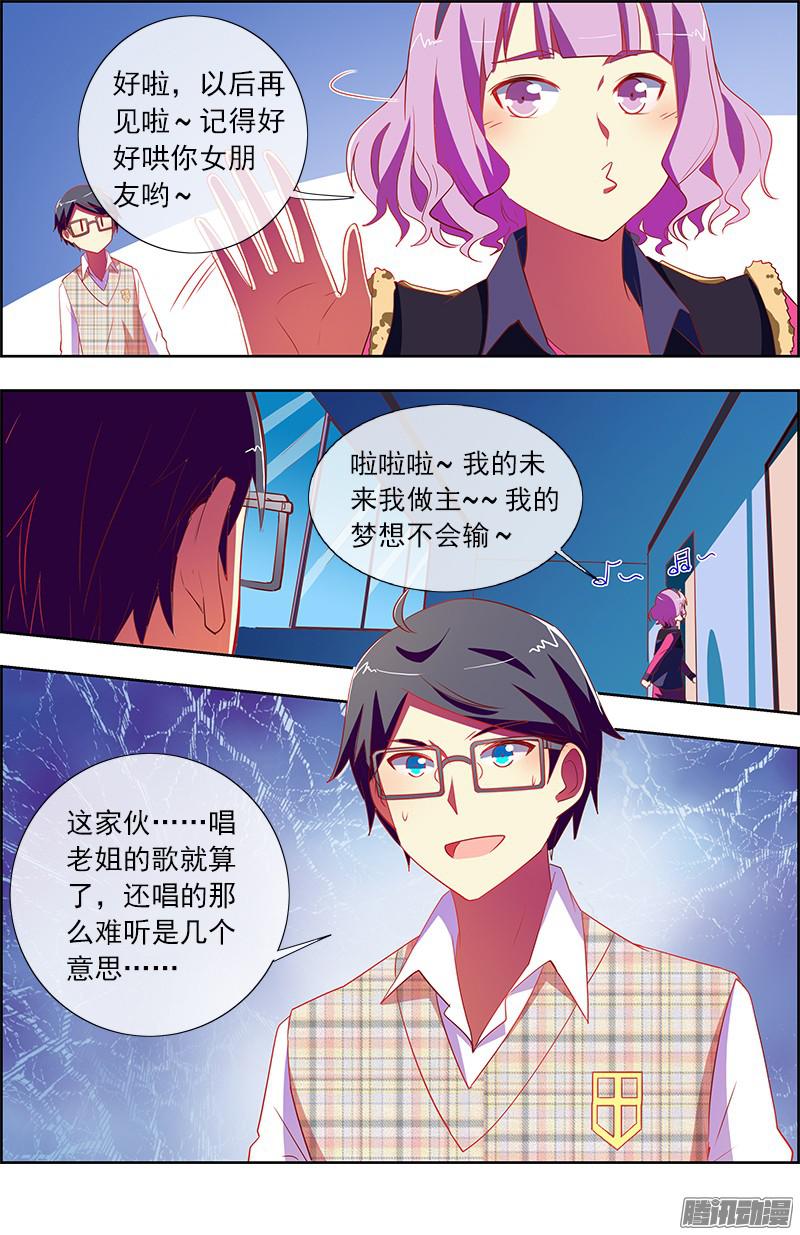 今天开始做明星黑天鹅之舞（5）