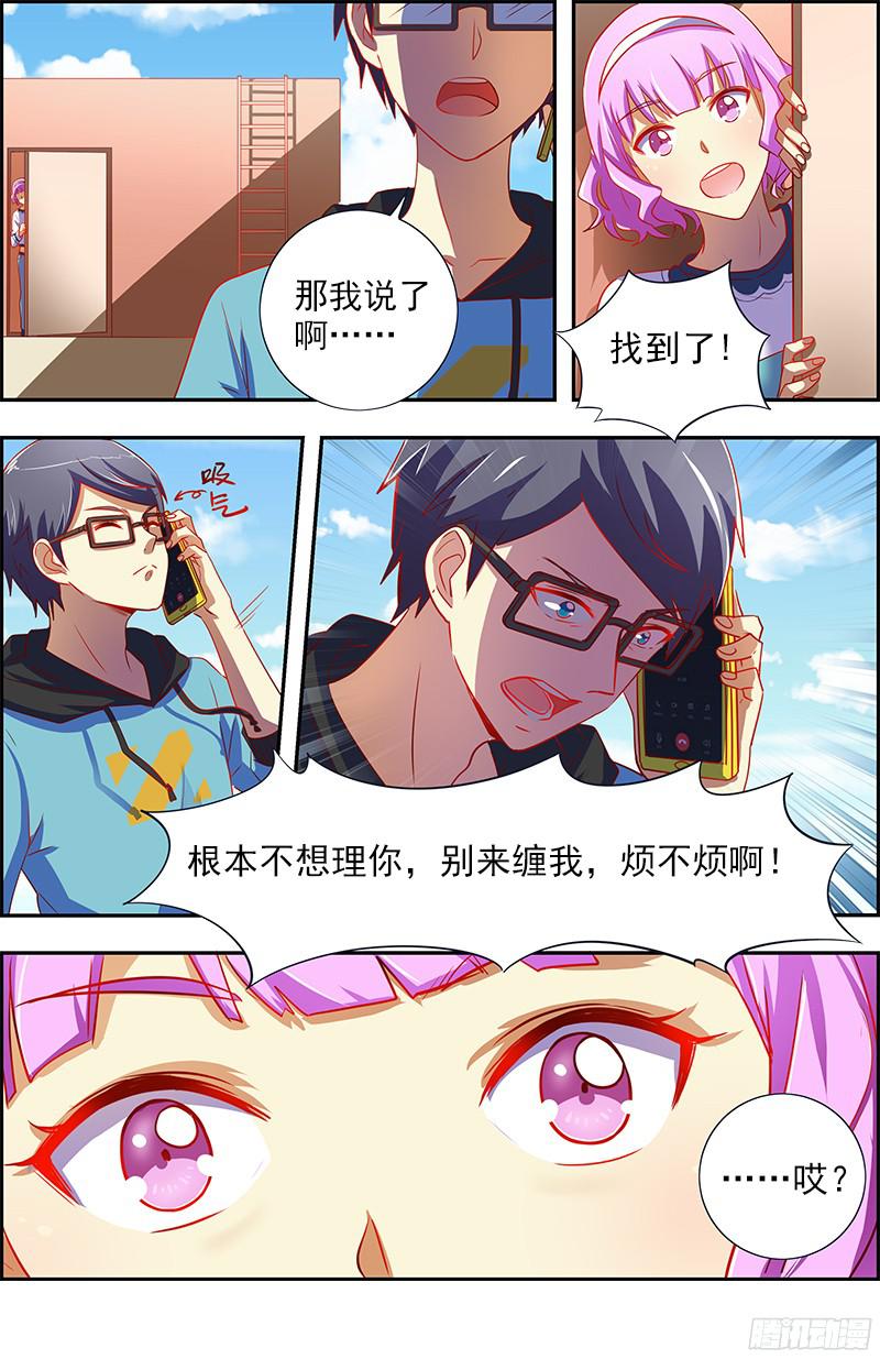 今天开始做明星远方的来客（7）