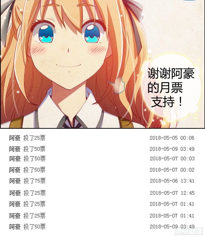 今天开始做明星远方的来客（7）
