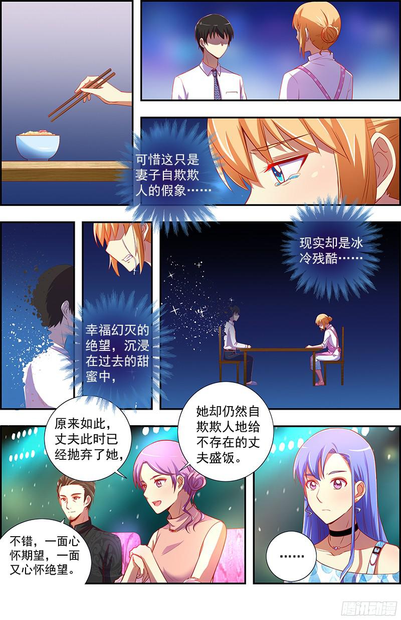今天开始做明星远方的来客（9）