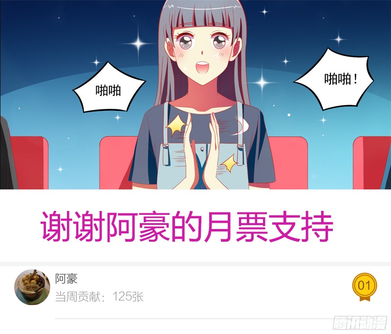 今天开始做明星远方的来客（9）