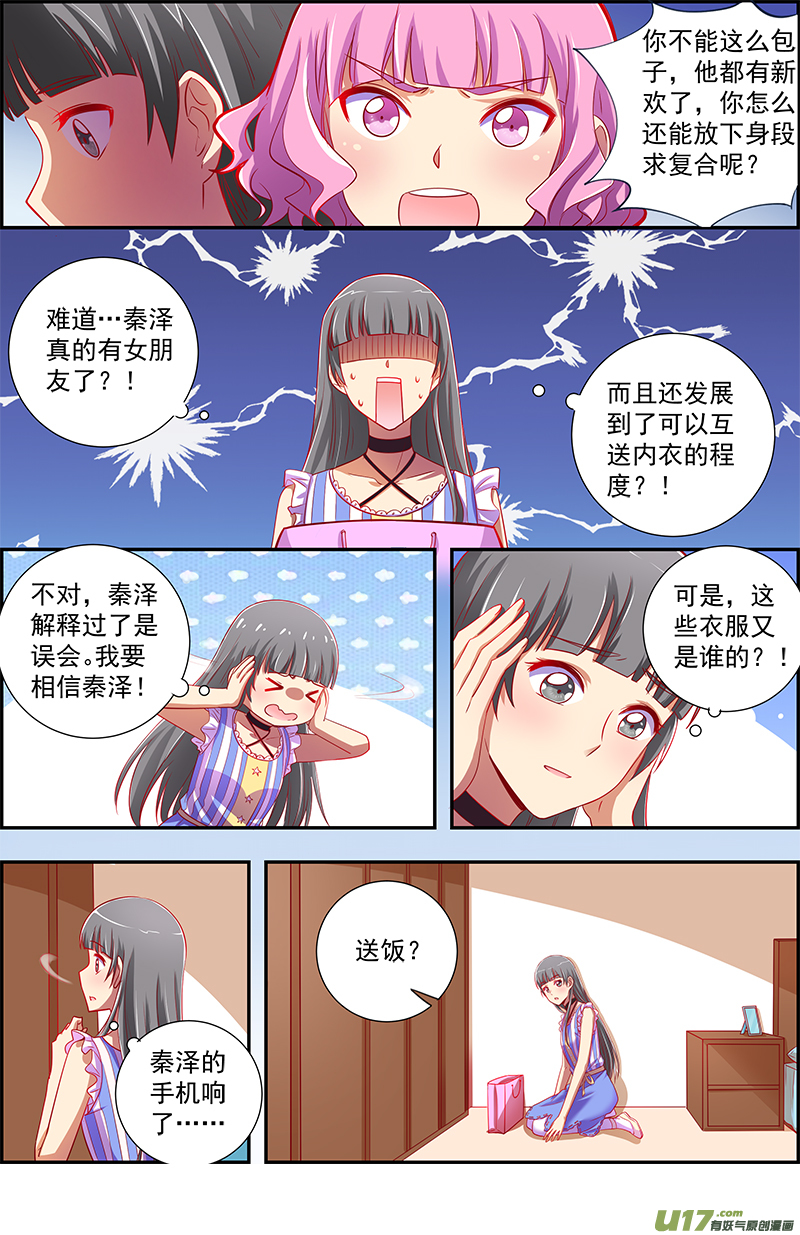 今天开始做明星远方的来客（12）