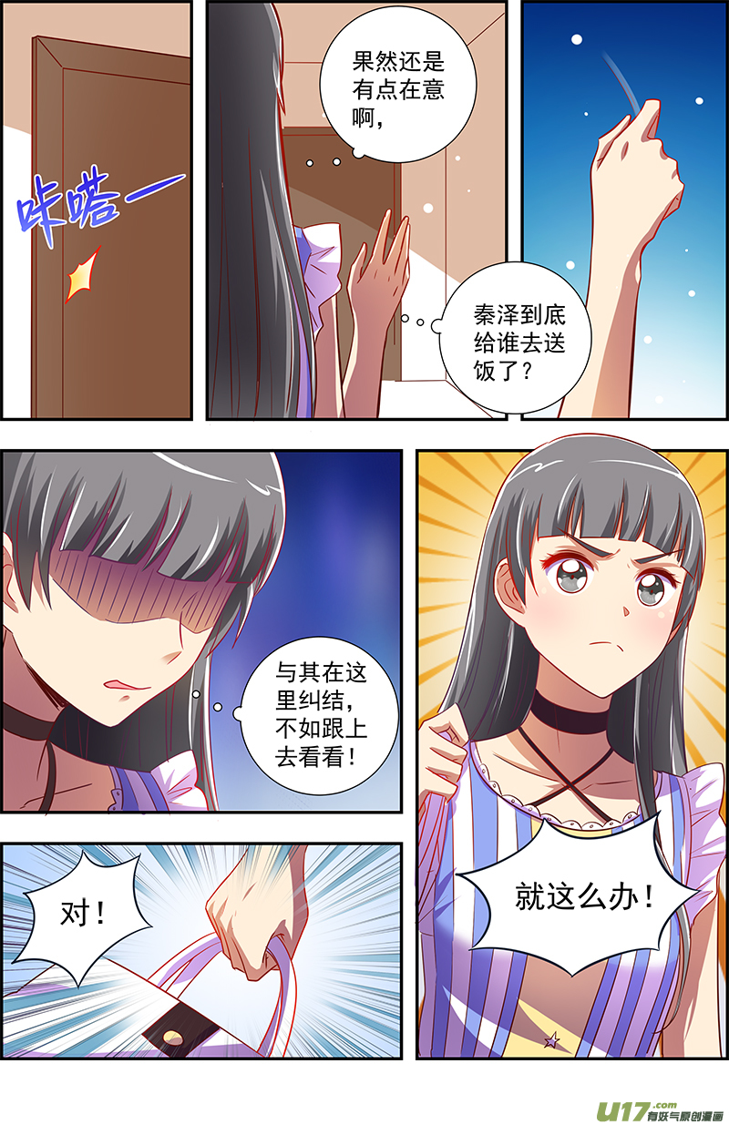 今天开始做明星远方的来客（12）