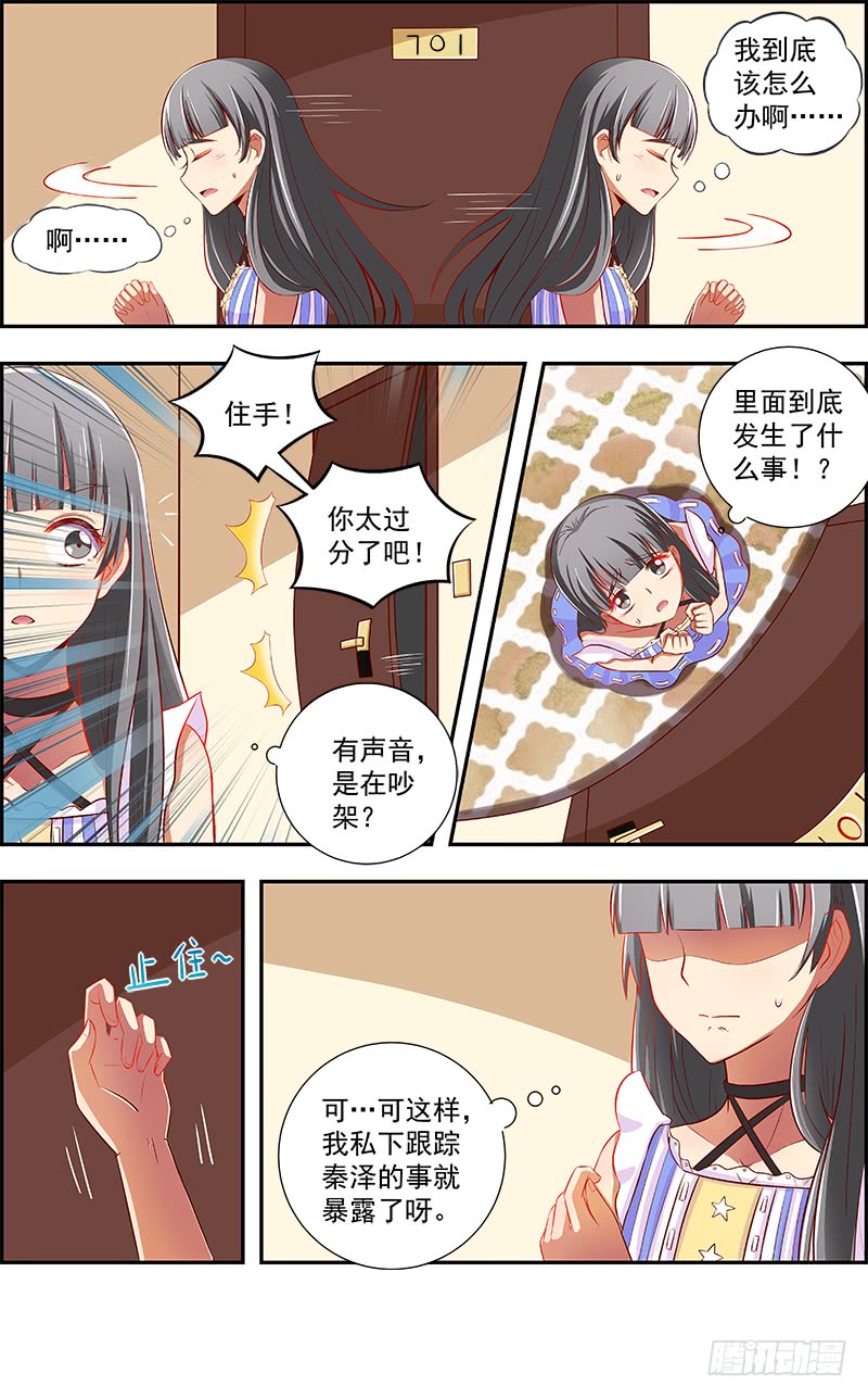今天开始做明星远方的来客（13）