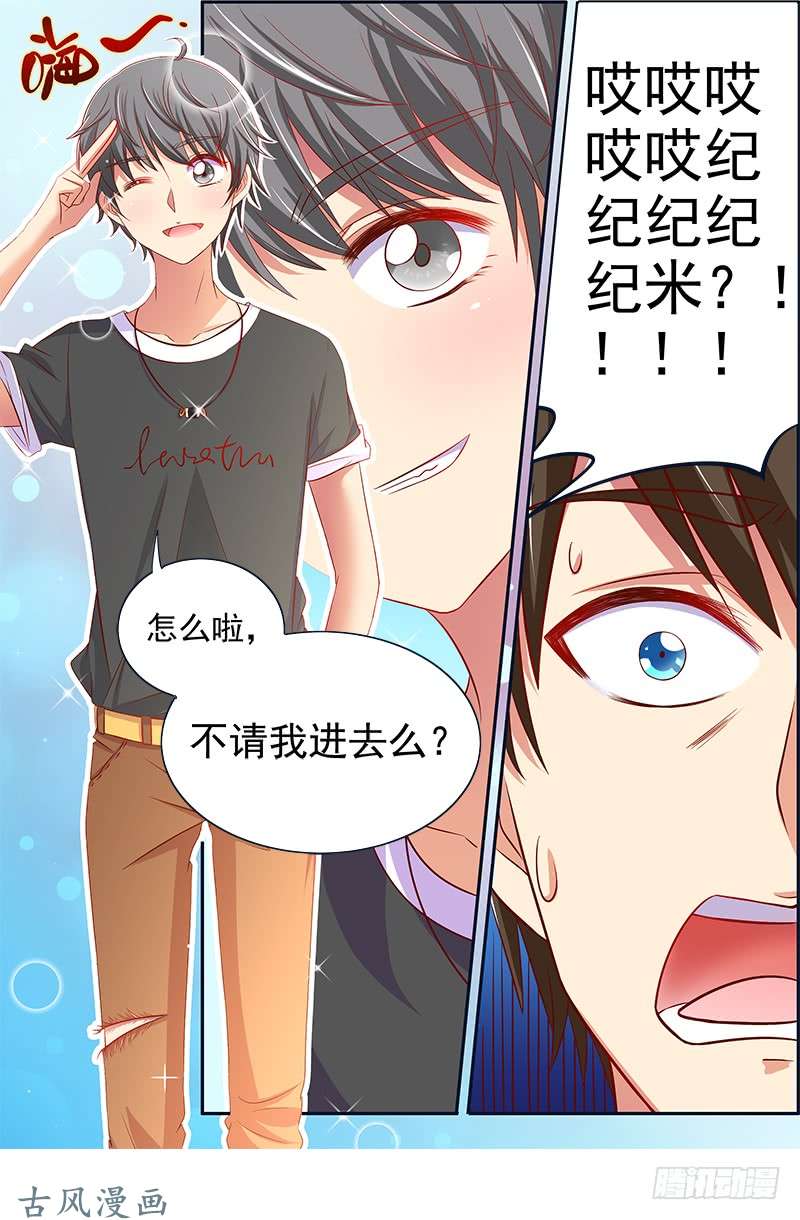 今天开始做明星变装大作战（03）
