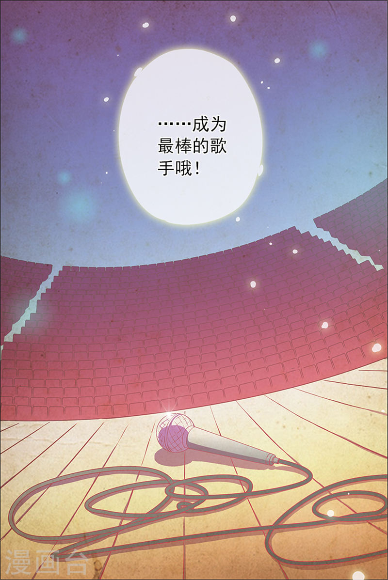 今天开始做明星第2话13 你好，我叫秦浑！