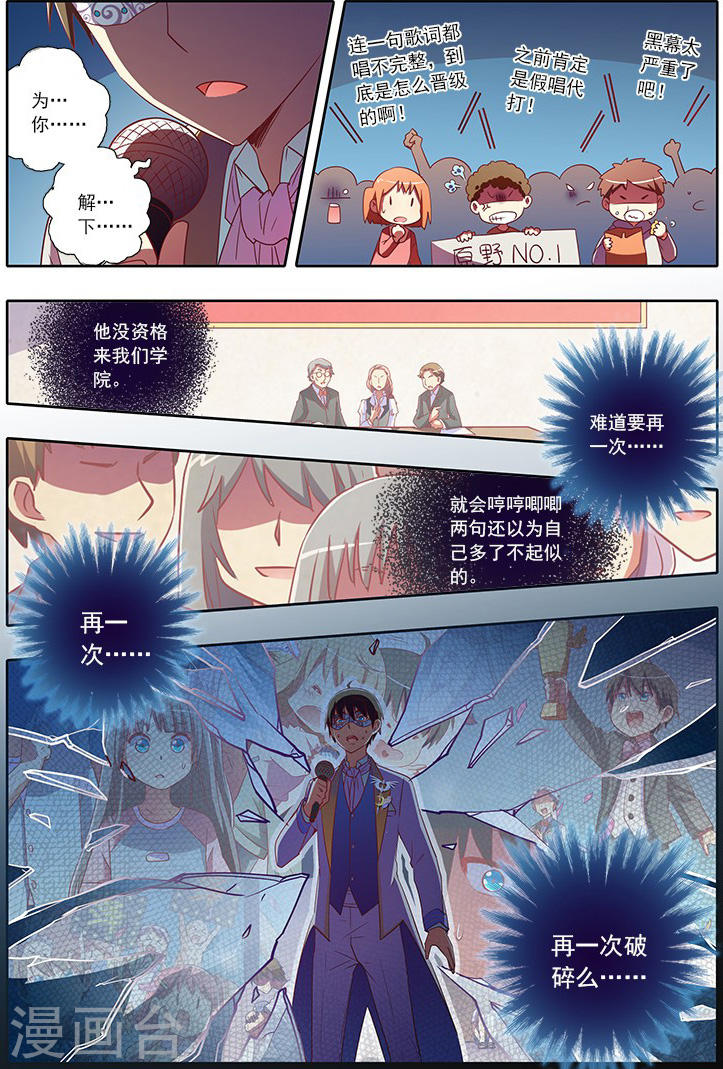 今天开始做明星第7话4 心心点灯