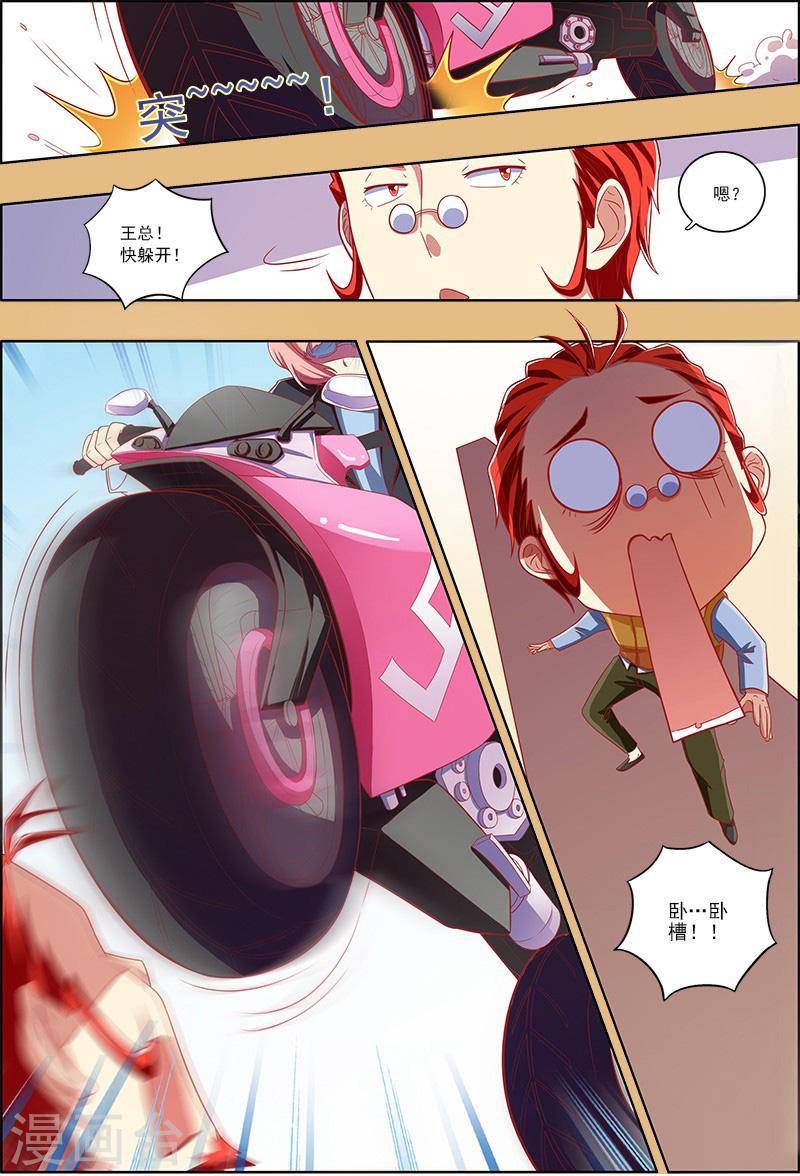 今天开始做明星第7话11 心心点灯