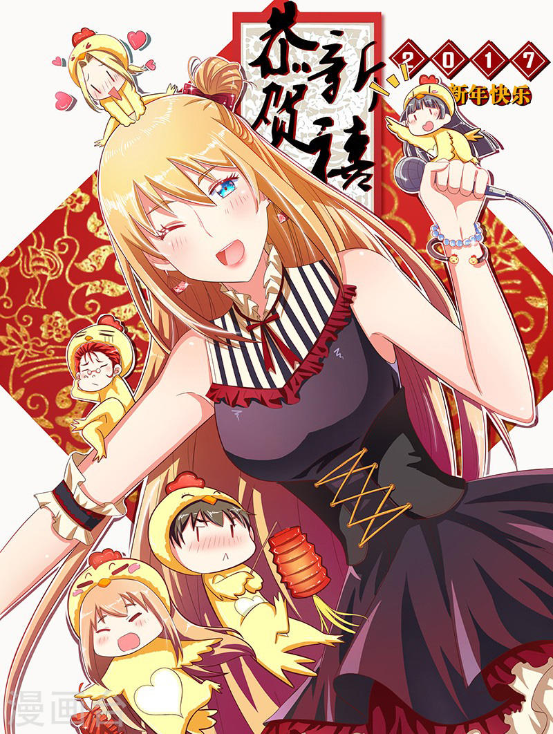 今天开始做明星第7话11 心心点灯