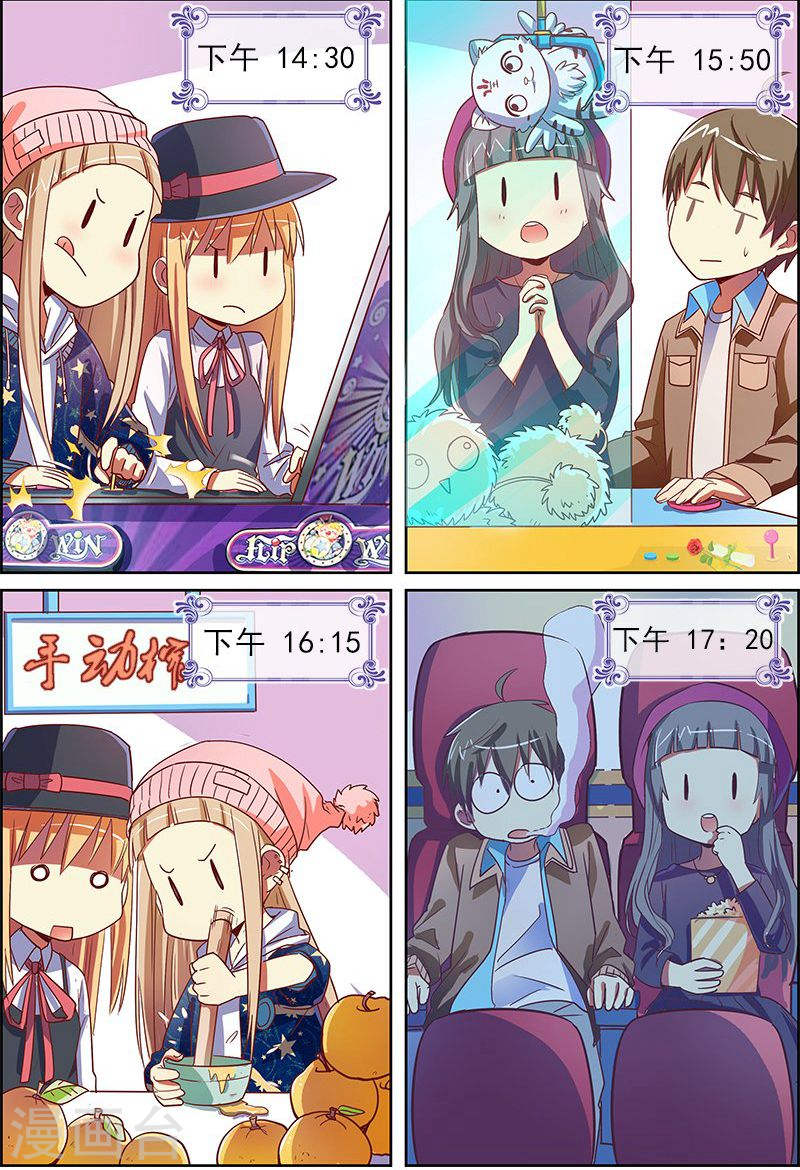 今天开始做明星第8话6 约会大作战