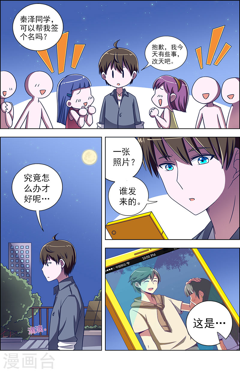 今天开始做明星第9话12 我的弟弟/姐姐脑子有坑