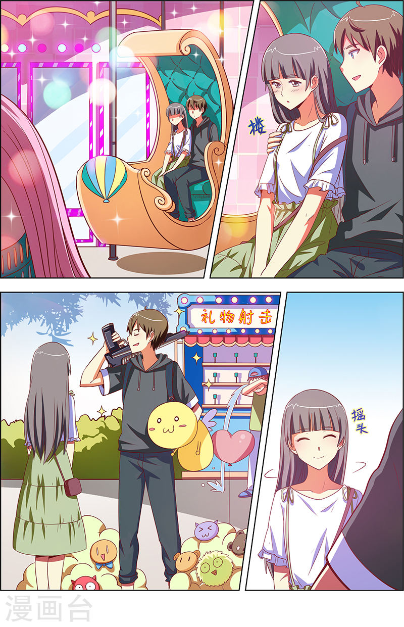 今天开始做明星第9话14 我的弟弟/姐姐脑子有坑