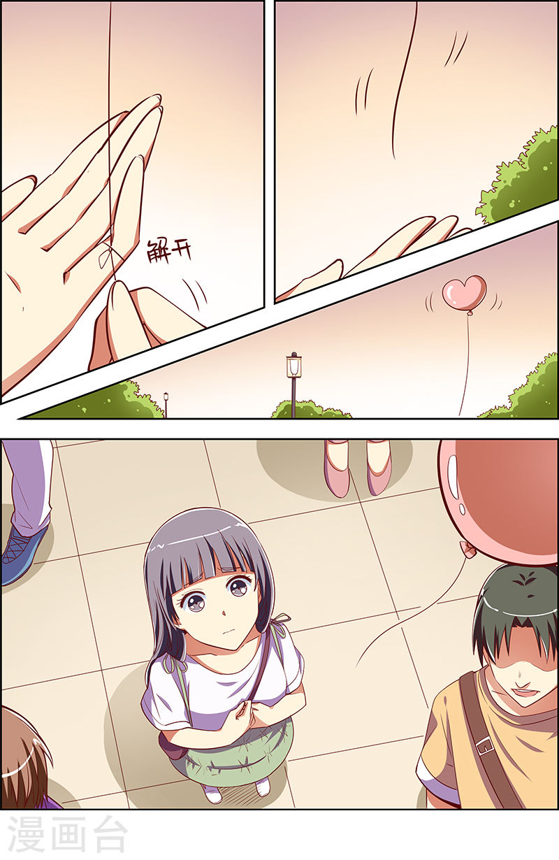 今天开始做明星第9话15 我的弟弟/姐姐脑子有坑