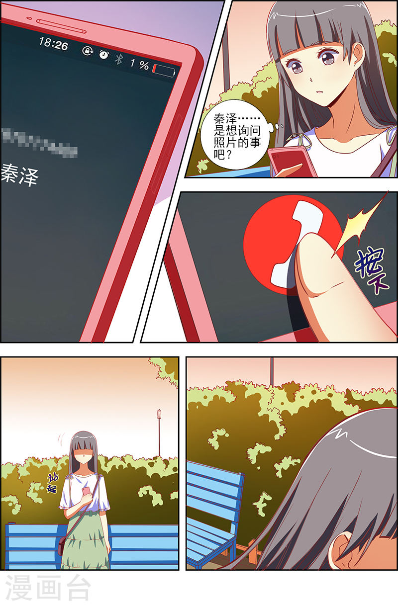 今天开始做明星第9话15 我的弟弟/姐姐脑子有坑