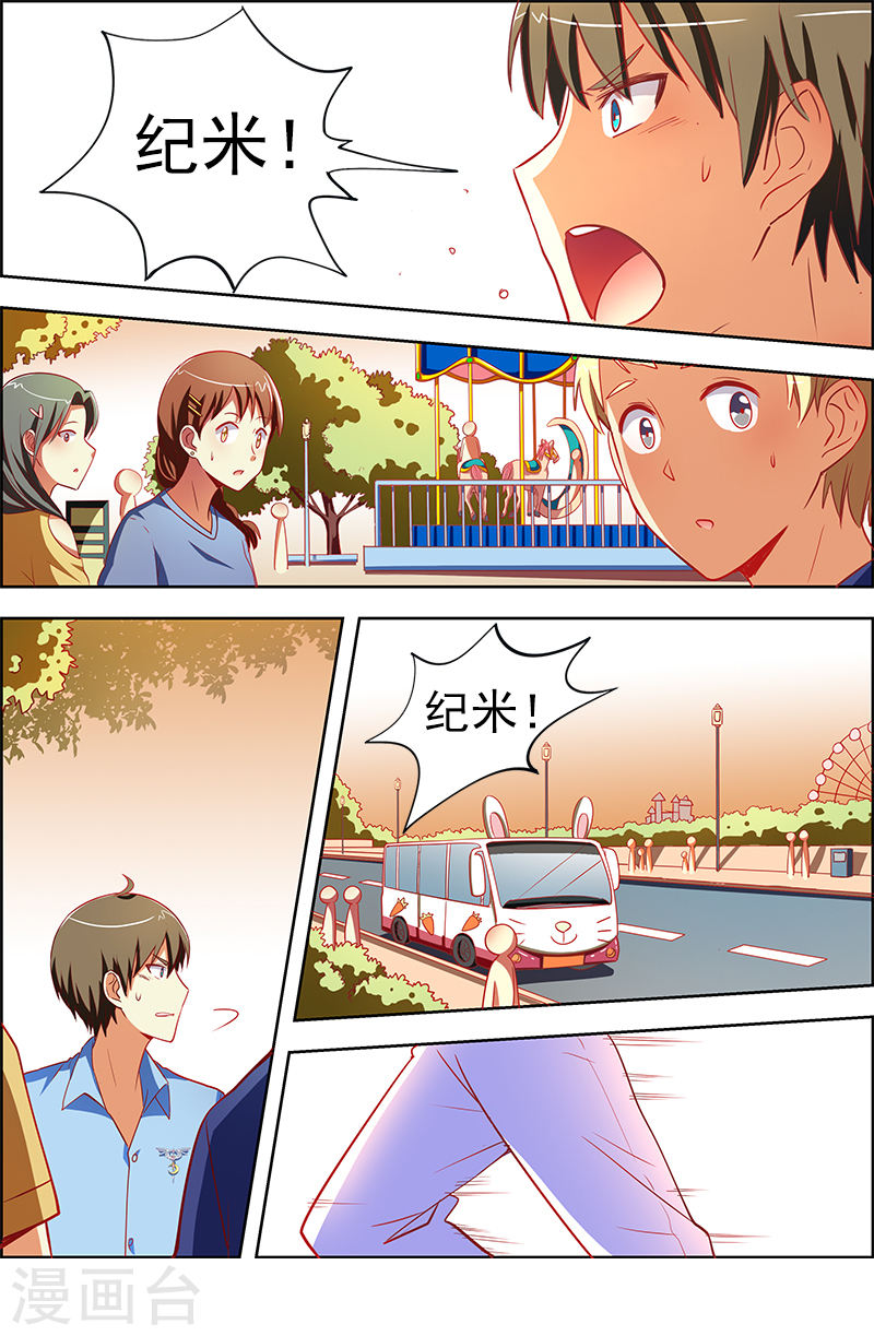 今天开始做明星第9话15 我的弟弟/姐姐脑子有坑