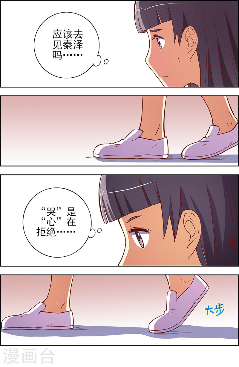 今天开始做明星第9话16 我的弟弟/姐姐脑子有坑