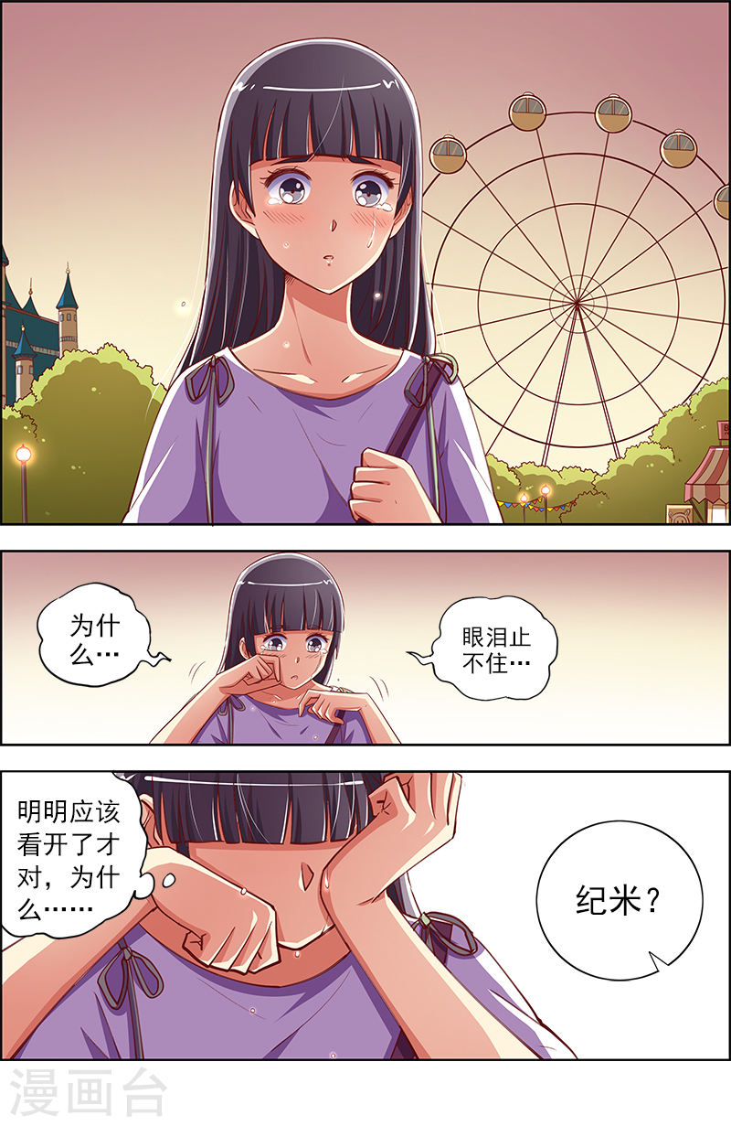 今天开始做明星第9话16 我的弟弟/姐姐脑子有坑