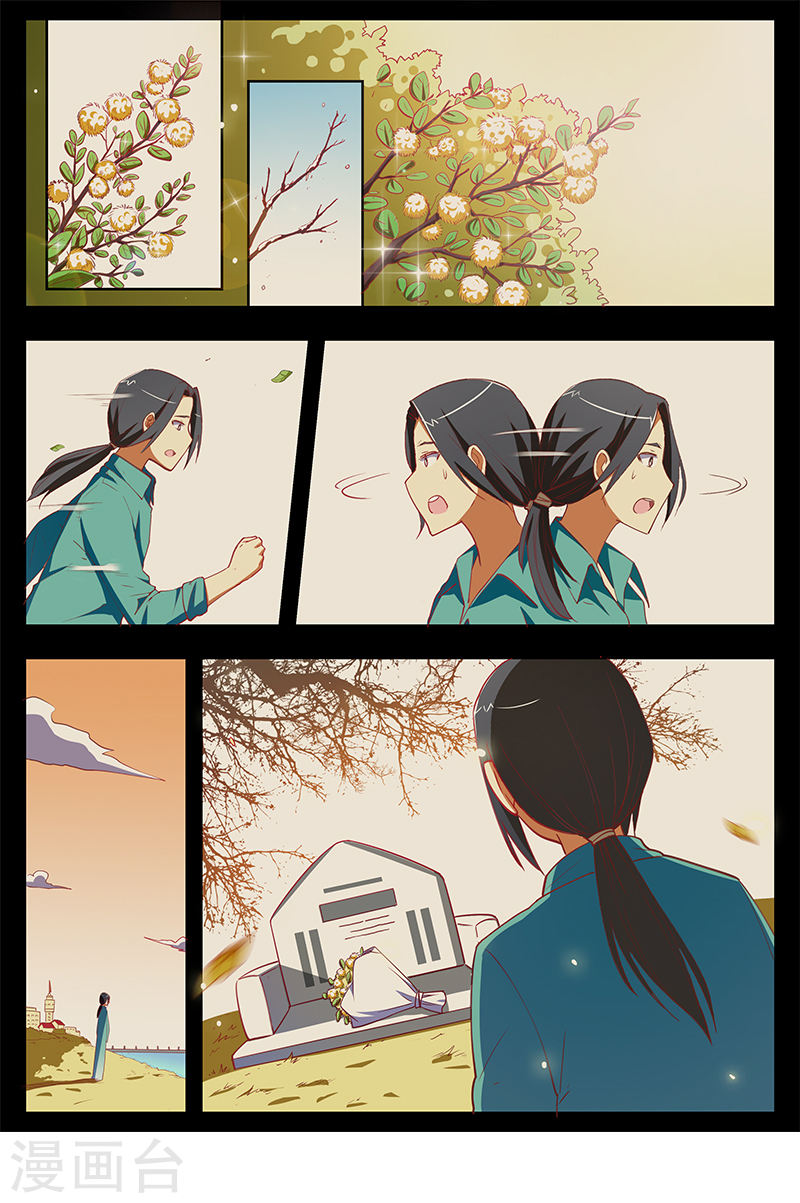 今天开始做明星第10话2 阳光总在风雨后