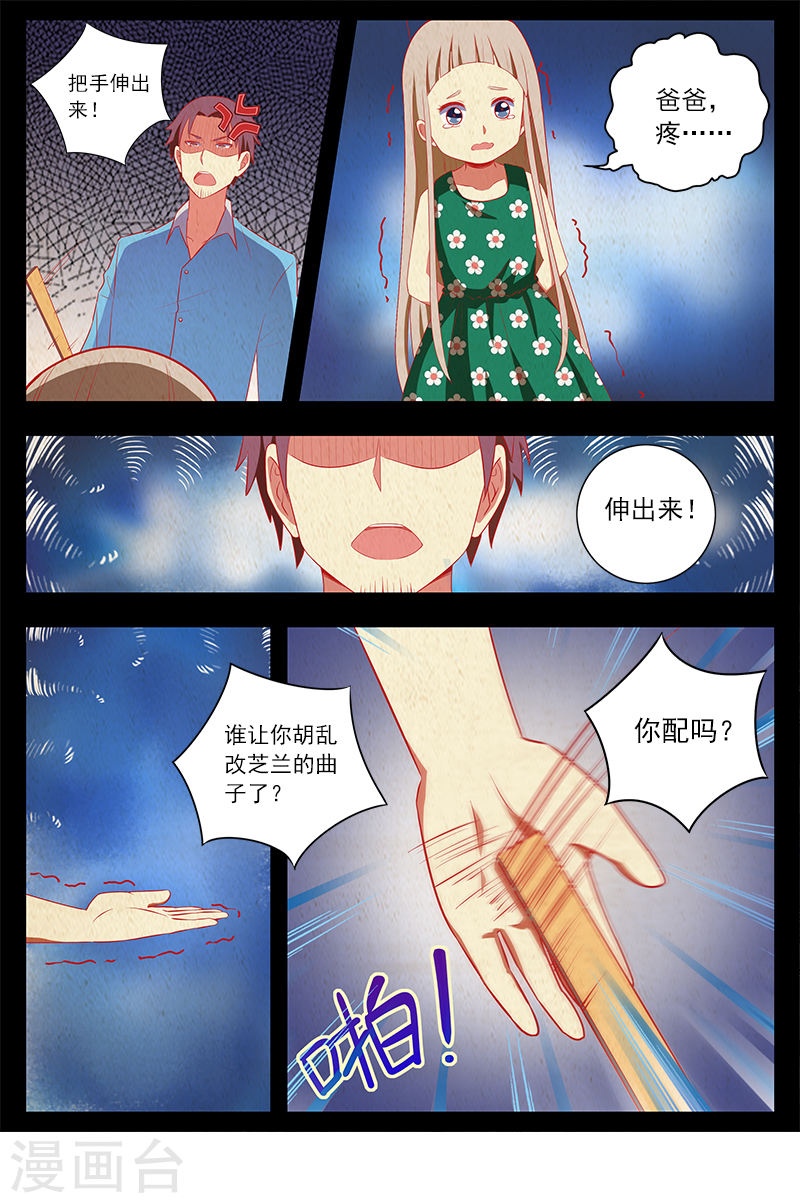 今天开始做明星第10话5 阳光总在风雨后
