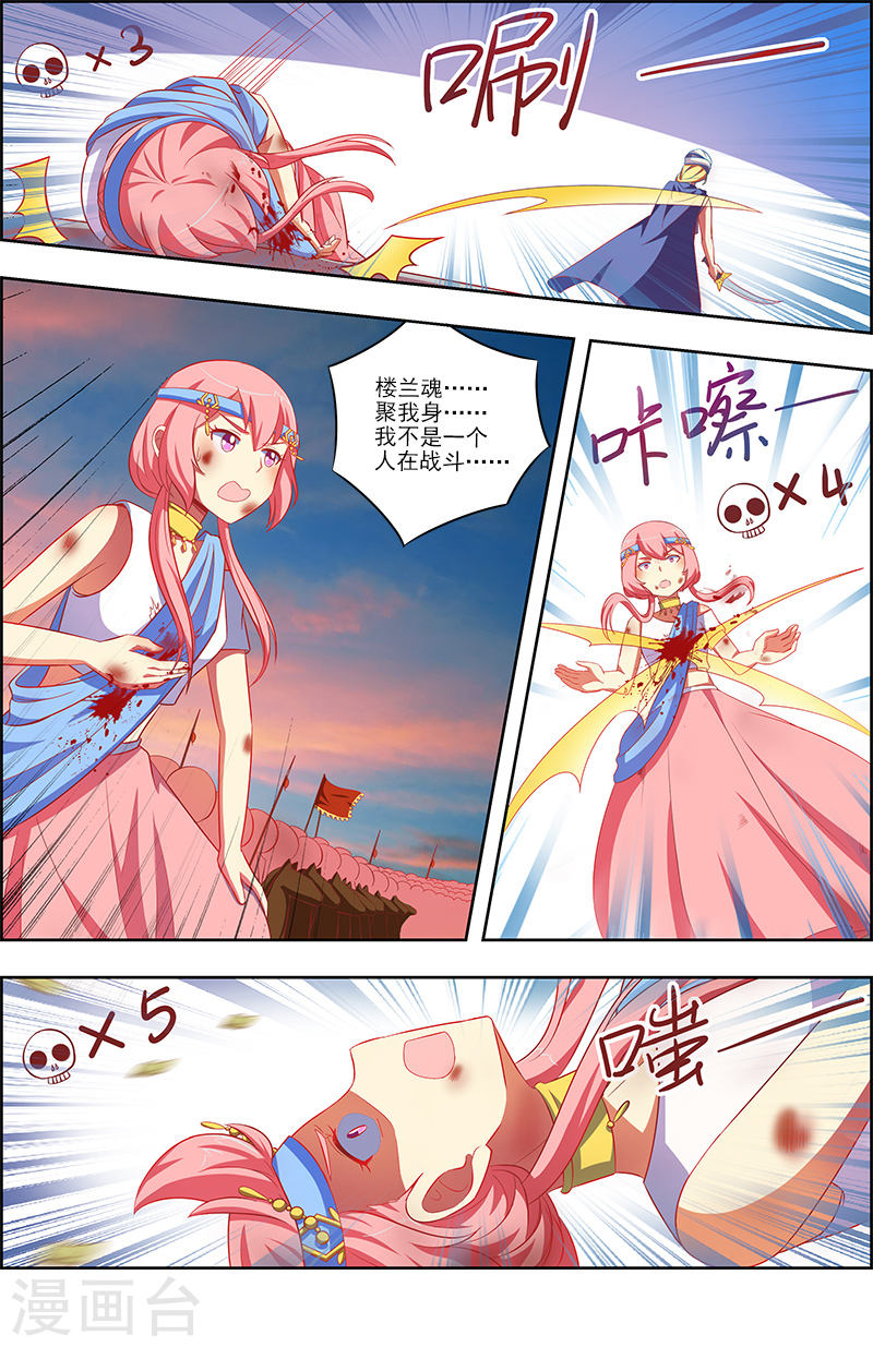 今天开始做明星第10话9 阳光总在风雨后