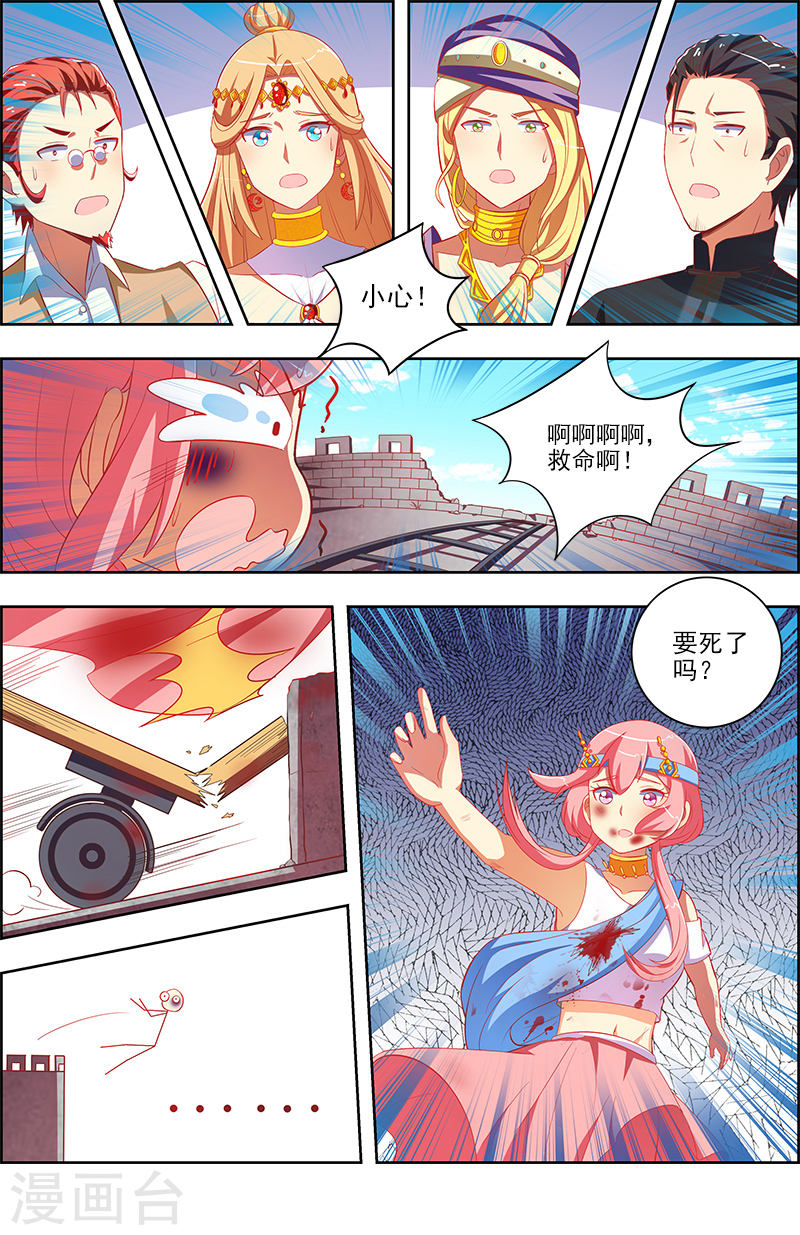 今天开始做明星第10话9 阳光总在风雨后