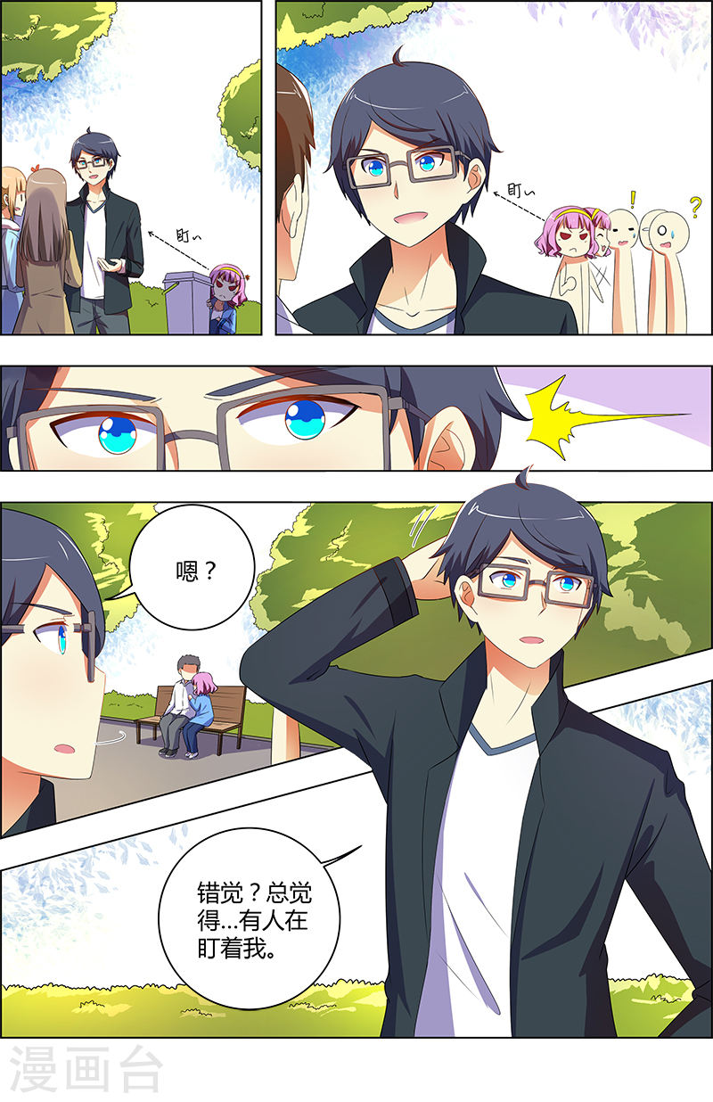 今天开始做明星第11话8 黑天鹅之舞