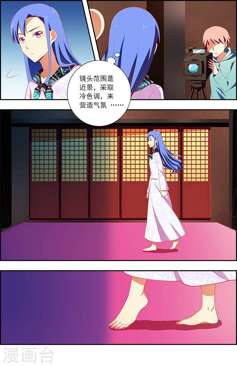 今天开始做明星第12话3 远方的来客