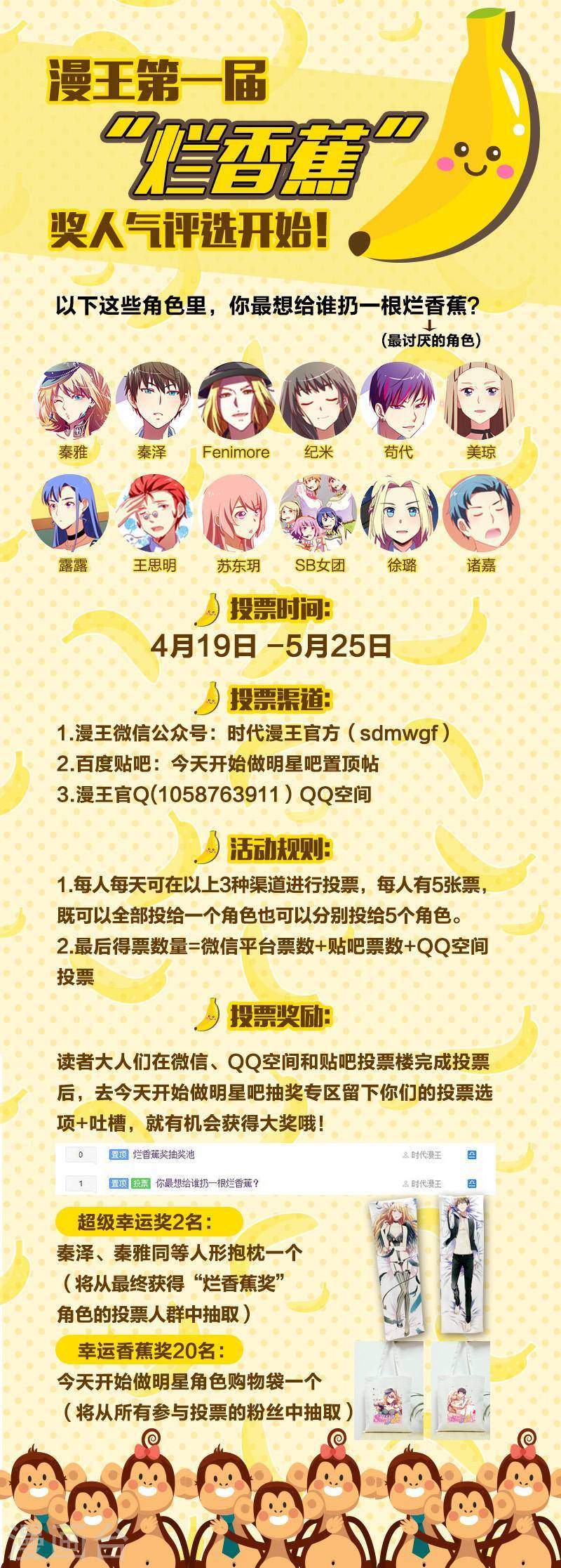 今天开始做明星第12话4 远方的来客