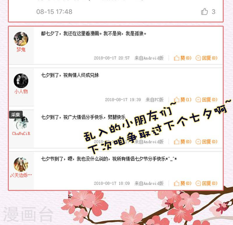 今天开始做明星第13话7 变装大作战