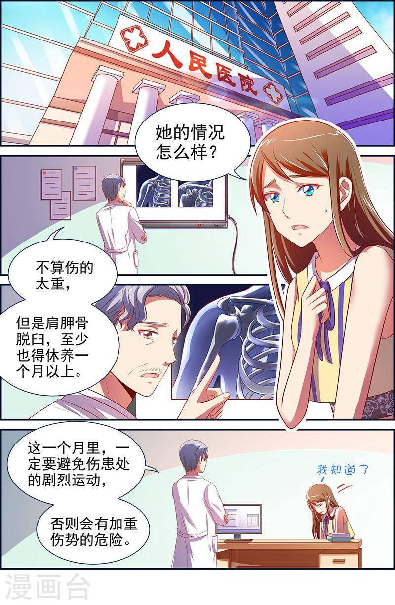 今天开始做明星第14话6 黎明之歌