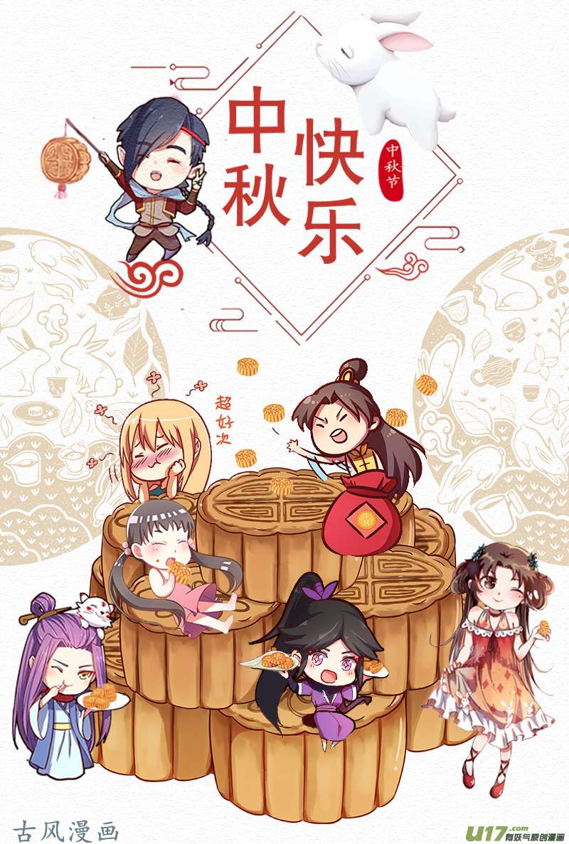 今天开始做明星变装大作战（10）