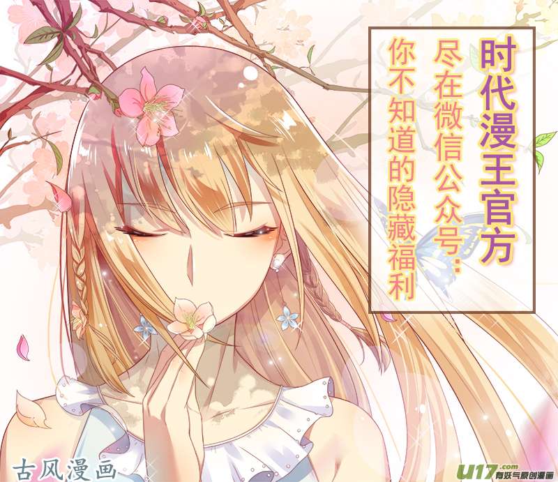 今天开始做明星黎明之歌（02）