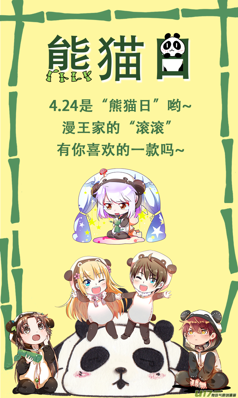 今天开始做明星新的征程（04）