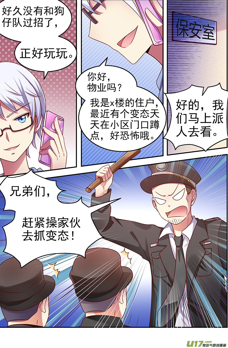 今天开始做明星新的征程（04）