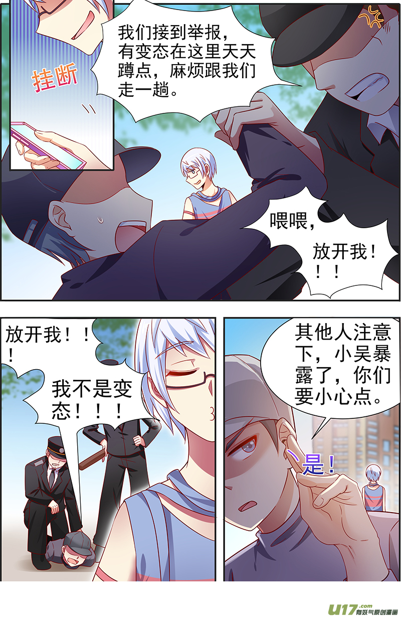今天开始做明星新的征程（04）