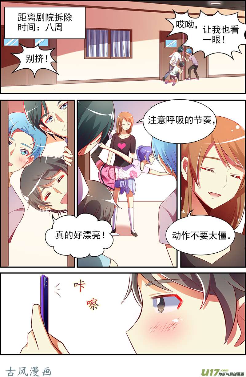 今天开始做明星黎明之歌（04）
