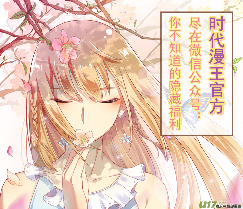 今天开始做明星黎明之歌（06）