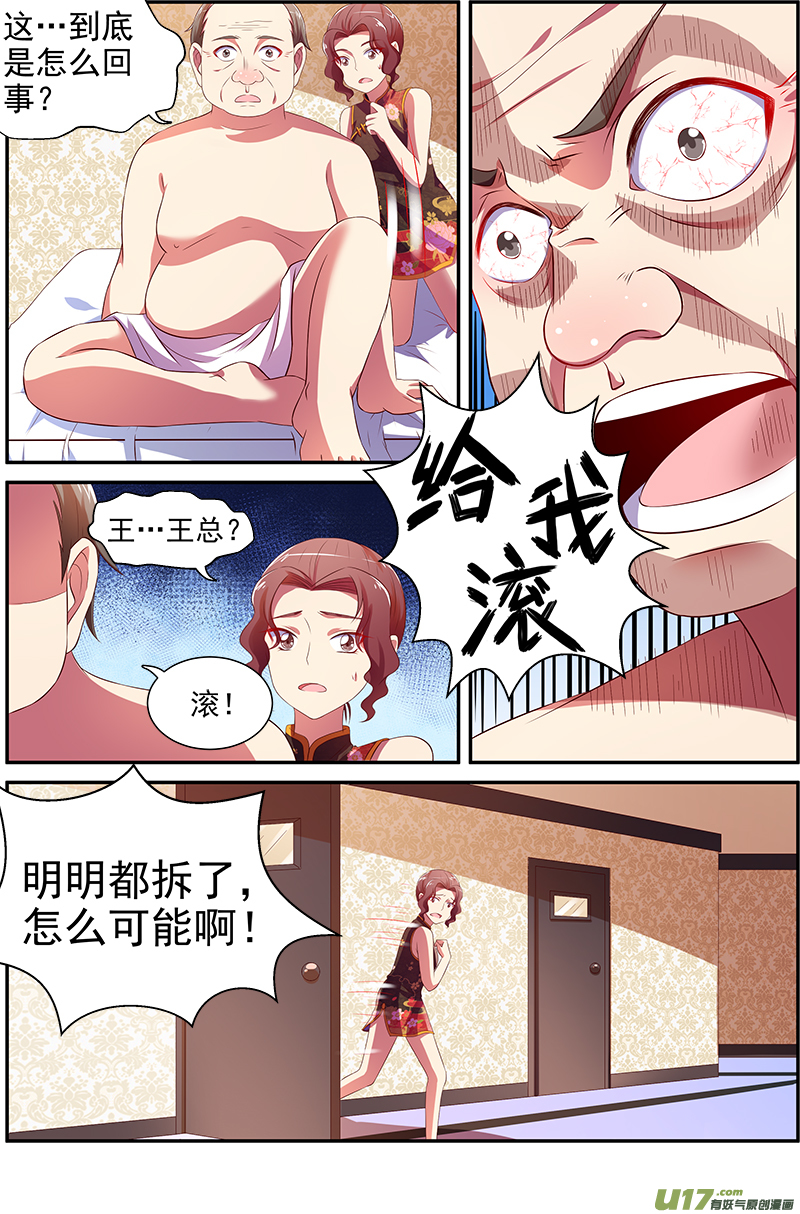 今天开始做明星黎明之歌（09）