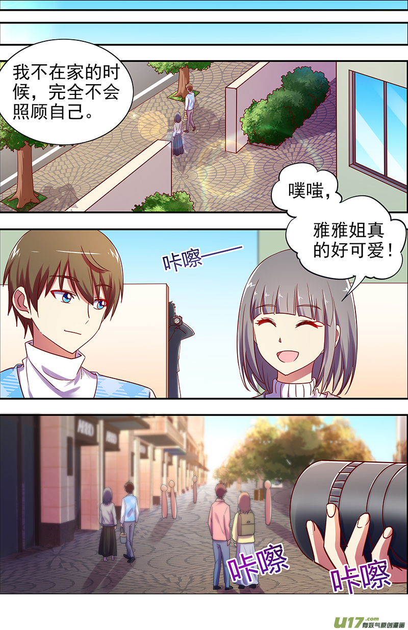 今天开始做明星新的征程（03）