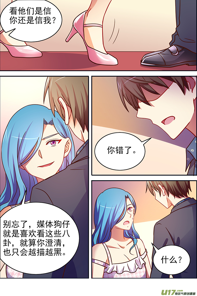 今天开始做明星新的征程（11）