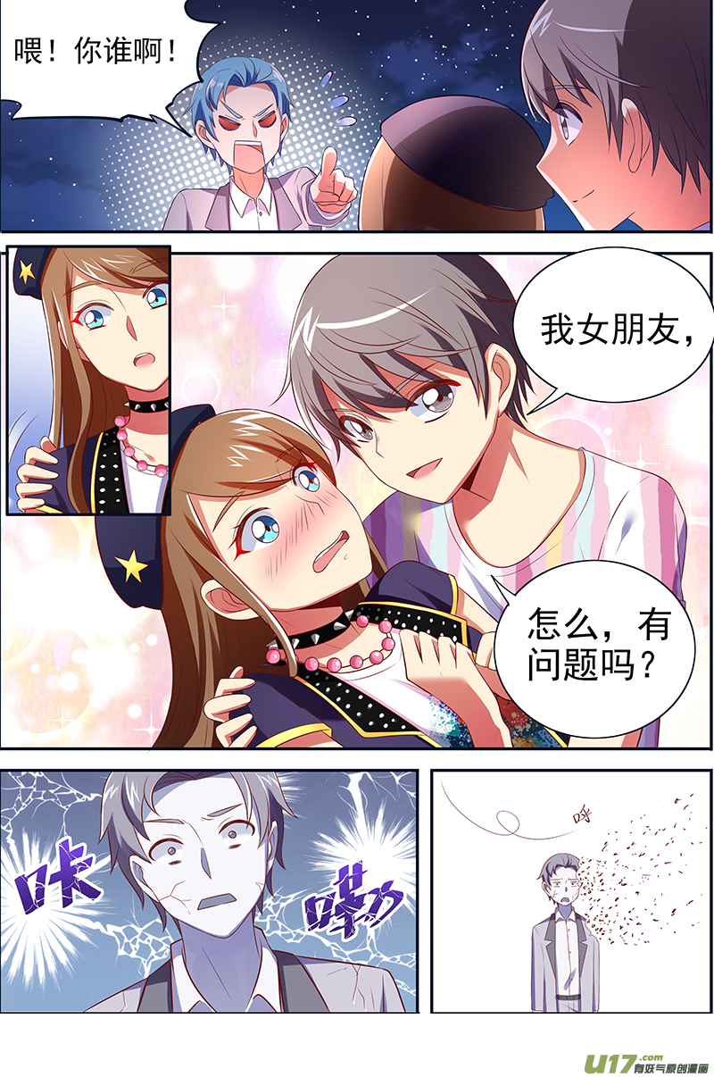 今天开始做明星黎明之歌（10）