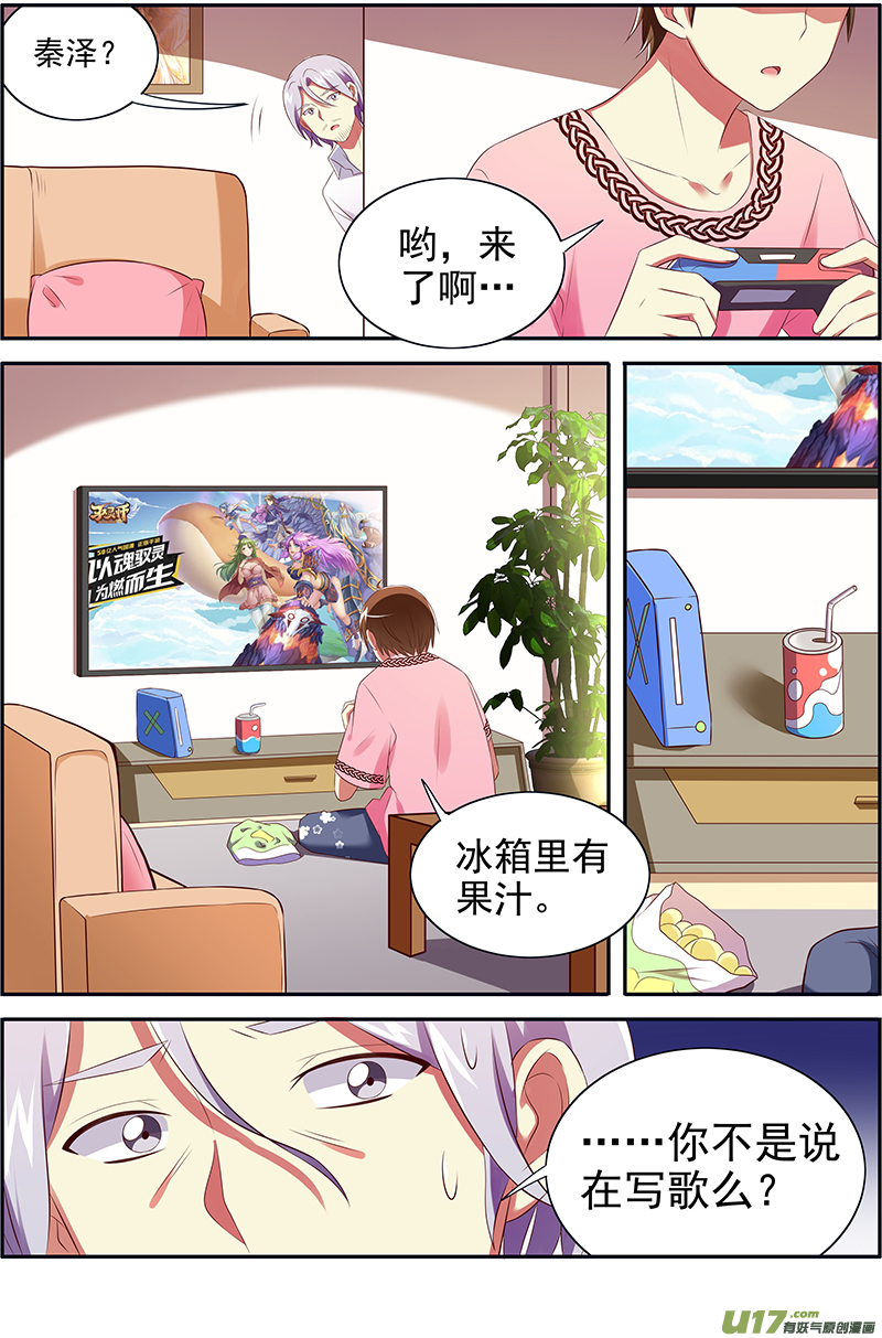 今天开始做明星河灯初上（02）
